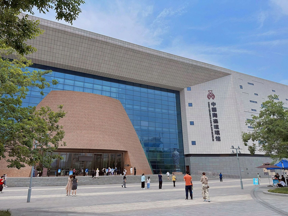 淄博市陶瓷博物馆