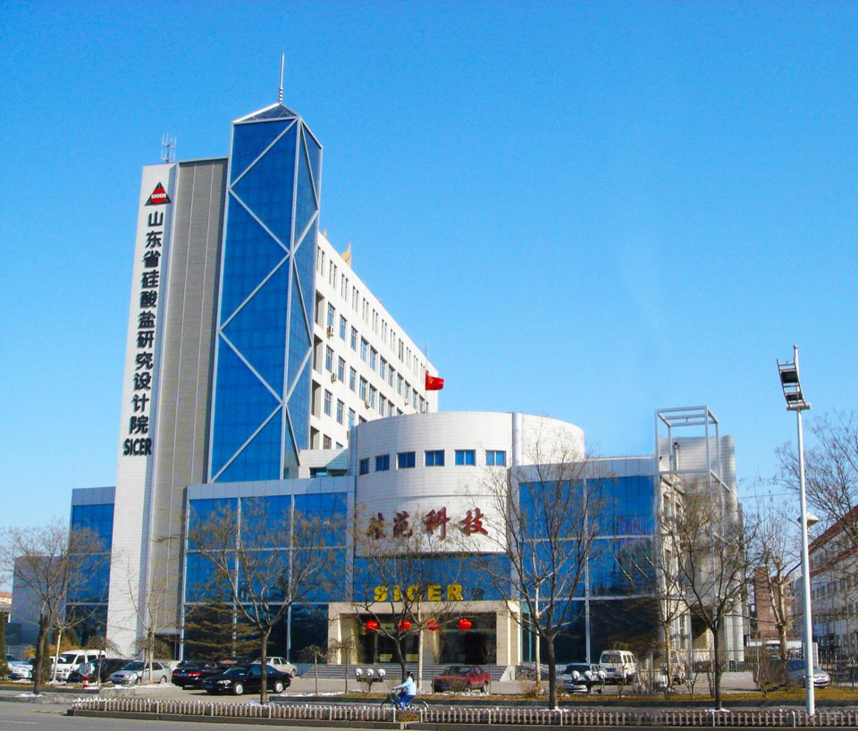 山东省硅酸盐研究设计院