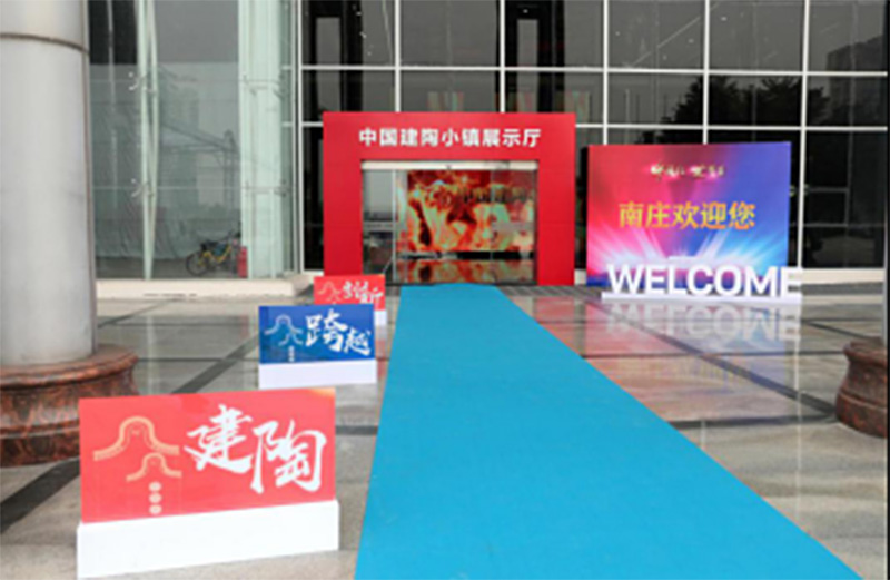 中国建陶小镇：佛山市禅城区南庄镇