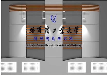 哈尔滨工业大学特种陶瓷研究所